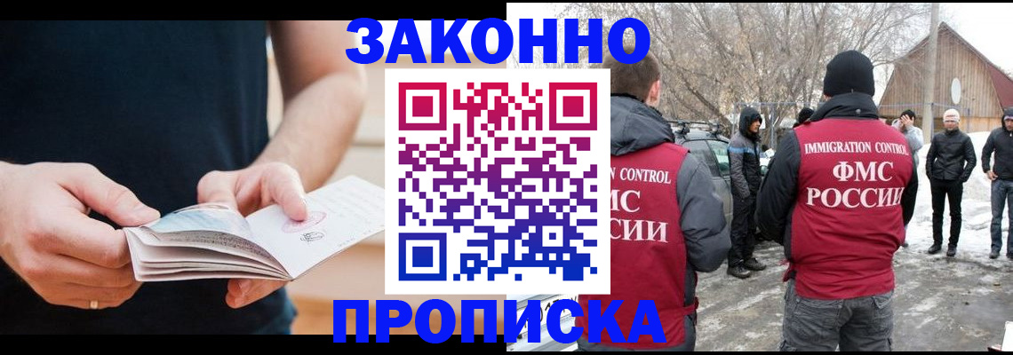 временная регистрация собственник в Калужской области