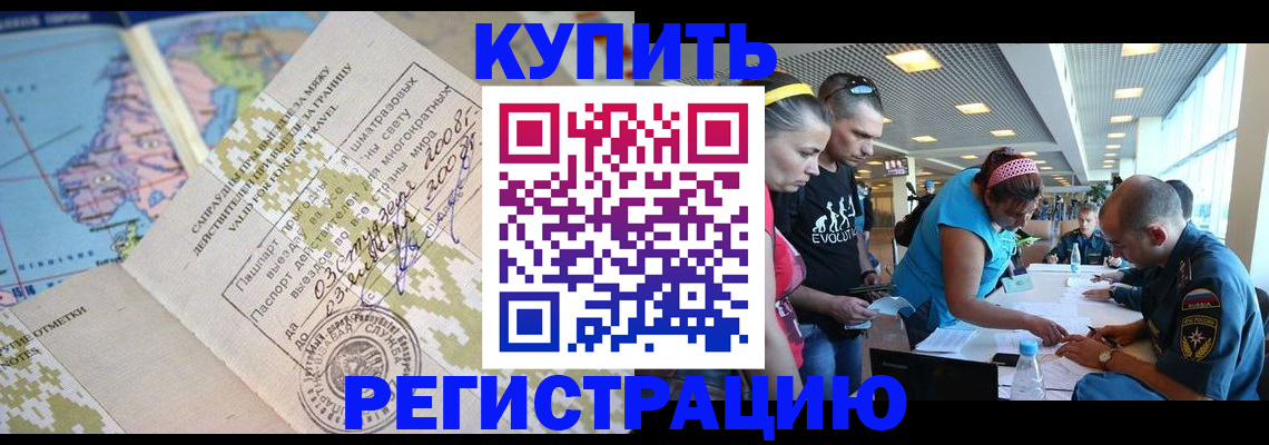 регистрация для дет. сада в Калужской области