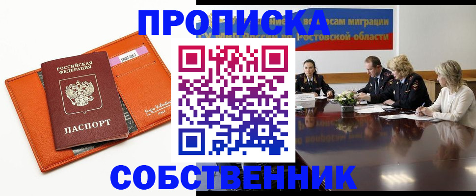 временная регистрация гарантия в Калужской области