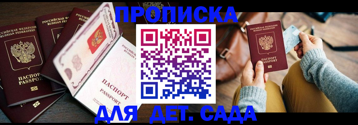 регистрация для школы в Калужской области