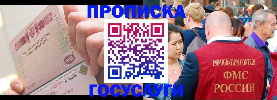 регистрация в Калужской области